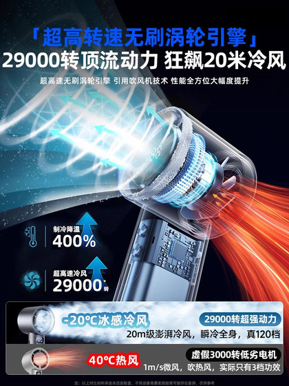 Ruiliang Super High Speed 강력한 핸드 헬드 소형 팬 2025 새로운 냉동 소형 에어컨 추가 긴 배터리 소형 데스크톱 미니 팬 휴대용 USB 충전 무음 야외 냉각 아티팩트 f Ruiliang Super High Speed 강력한 핸드 헬드 소형 팬 2025 새로운 냉동 소형 에어컨 추가 긴 배터리 소형 데스크톱 미니 팬 휴대용 USB 충전 무음 야외 냉각 아티팩트 f