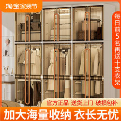 Yeya children's adult wardrobe home bedroom simple clothing storage cabinet rental room assembly plastic simple wardrobe