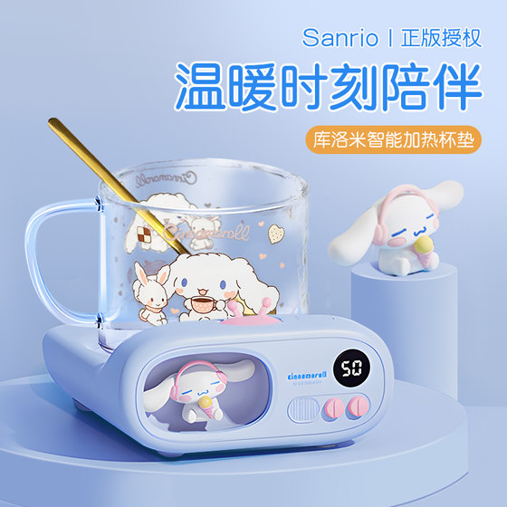Sanrio Yugui 개 난방 코스터 끊임없는 코스터 컵 난방베이스 따뜻한 코스터 조절 가능한 사무실 데스크톱 귀여운 유구이 개 열기 전통적인 중국 의학 뜨거운 우유 아티팩트 워터 컵 컵 컵 Sanrio Yugui 개 난방 코스터 끊임없는 코스터 컵 난방베이스 따뜻한 코스터 조절 가능한 사무실 데스크톱 귀여운 유구이 개 열기 전통적인 중국 의학 뜨거운 우유 아티팩트 워터 컵 컵 컵