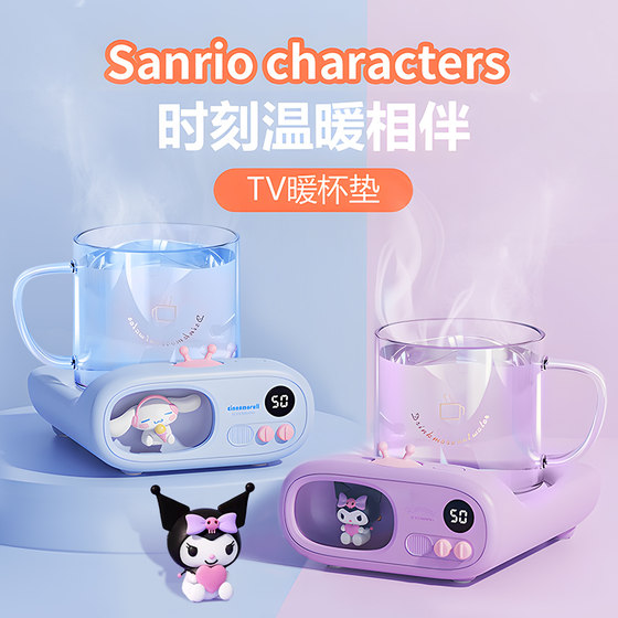 Sanrio Yugui 개 난방 코스터 끊임없는 코스터 컵 난방베이스 따뜻한 코스터 조절 가능한 사무실 데스크톱 귀여운 유구이 개 열기 전통적인 중국 의학 뜨거운 우유 아티팩트 워터 컵 컵 컵 Sanrio Yugui 개 난방 코스터 끊임없는 코스터 컵 난방베이스 따뜻한 코스터 조절 가능한 사무실 데스크톱 귀여운 유구이 개 열기 전통적인 중국 의학 뜨거운 우유 아티팩트 워터 컵 컵 컵