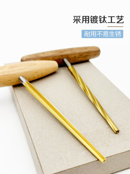 수입 된 독일 및 일본 비올라/바이올린/분수 선미 릴을 비틀기 유방 샤프트 구멍 리머 수입 된 독일 및 일본 비올라/바이올린/분수 선미 릴을 비틀기 유방 샤프트 구멍 리머