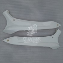 Motorcycle accessories RSZ ghost fire generation side strip ghost fire second generation shell motorcycle scooter electric car ghost fire