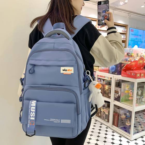 Large capacity high quality junior high school student schoolbag for women Korean version ins multi-component lightweight high school student casual backpack
Large capacity high quality junior high school student schoolbag for women Korean version ins multi-component lightweight high school student casual backpack