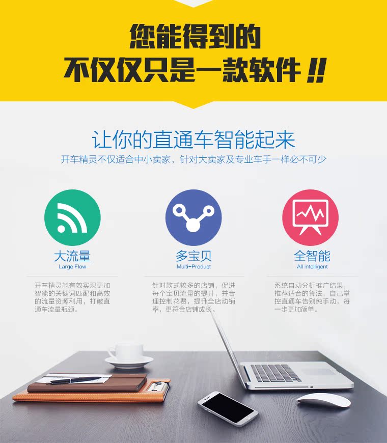 开车精灵_省油高效_再获金牌