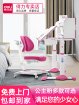 Del childrens learning desk and chair set home Solid Wood Primary School students desk simple desks and chairs can be raised and lowered