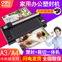 Del 14377 plastic sealing machine Photo Plastic Machine cold mounting hot frame paper cutter A3 A4 plastic seal cutting all-in-one machine