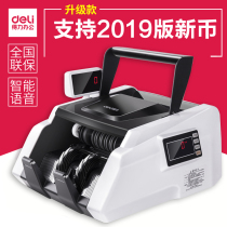 Derri 33302s banknote counting machine bank Special Class C new version of RMB office commercial cash register