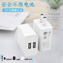 Mobile phone charger head 3C certification iphone Android Universal USB flash charge 5V2A 9V3A fast charge head