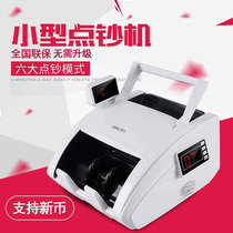 Del 3927s money detector Class C small portable money counter commercial cash register support 2019 new currency Bank dedicated