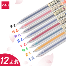 Del color gel pen 0 5mm full needle tube students with carbon pen notes special hand account Mark key pen