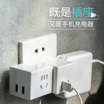 Del USB Cube socket smart wireless plug converter charging multifunctional household plug wiring board