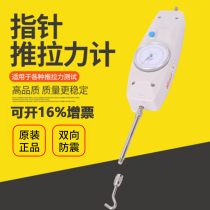 Spot AIGU pointer push-pull force meter NK100 dynamometer 1KG~50KG tension device tension meter