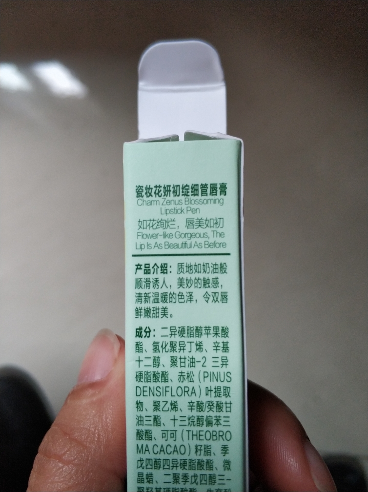 瓷妆无瑕双盘气垫粉霜效果怎么样,真的好用吗?使用两周真实效果,第3张 瓷妆无瑕双盘气垫粉霜效果怎么样,真的好用吗?使用两周真实效果,第3张