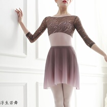 Floating dance new magnificent dream gradient ballet elastic short skirt practice performance skirt 19SS06