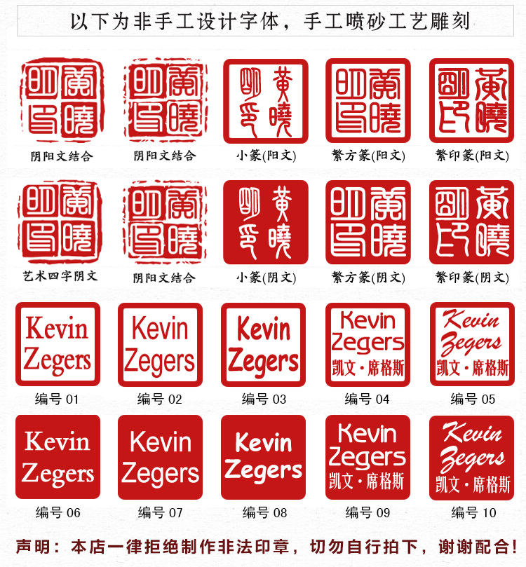 篆刻印章青海冻玉原石头料收藏书法国画印章包刻章字定制作yg1056
