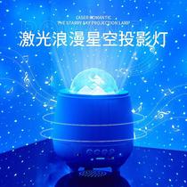 Day Wife Room Special Light Bedroom Atmosphere Lights Home Romantic Eroticism Headboard Small Night Light Flirts Light Lovers Net Red