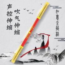 Gold stirrup CHILDRENS TOYS AUTOMATIC RETRACTABLE ANTI-BODY STICK GOLD ROD ZITIAN GREAT SAINTS BIG PLASTIC