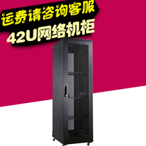 Totem network server cabinet front and rear door cabinet G36618 G36622 G36642 G36042