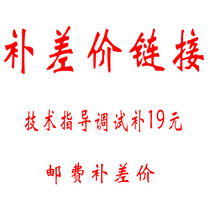 Freight and technical guidance make up the difference