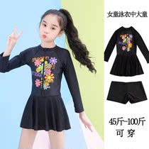 Childrens swimsuit Girls summer 2021 new Korean baby princess long-sleeved sunscreen childrens school swimming suit