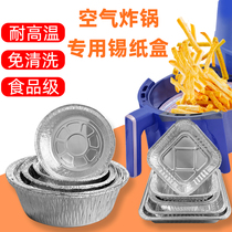 Tin Paper Box Air Fryer Special Bowl Home Baking Suction Oil Paper Tray High Temperature Resistant Oven Barbecue Round Baking Dish