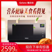 Galanz Gransee G90F25MSXLVIII-A7 (G0) frequency conversion microwave oven stainless steel speed heat 900W