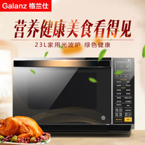Galanz Gransee G80F23CN3XL-R6K (G2) smart home light wave microwave oven integrated