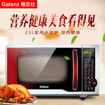 Galanz Gransee SD-G238W (S0D) flat microwave oven for home smart oven