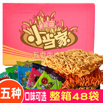 Unified small-time crisp noodles whole box old dry eat nostalgic chives mixed 8090 snack