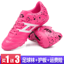 New childrens football shoes girls primary and secondary school students training shoes girls broken nails little girl non-slip football shoes human grass