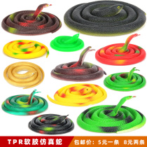 Simulation snake Cobra fake field snake model children soft rubber snake tricky scary funny props toy