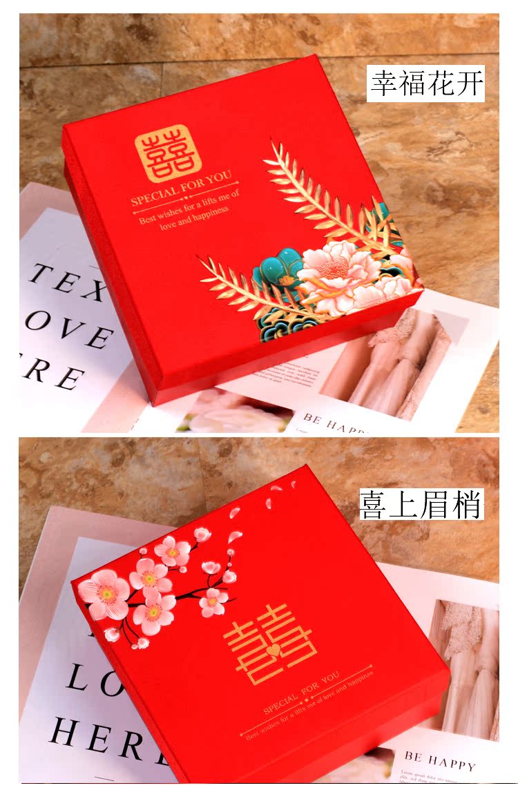 品结婚伴娘伴郎伴手礼包装盒韩价格质量 哪个牌子比较
