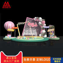 Tanabata shopping mall beauty Chen DP point 520 confession day Valentines Day decoration props sales office net red photo spot ornaments