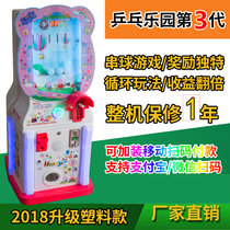 2020 new childrens table tennis game machine coin-operated golden rooster laying eggs pinball machine table tennis paradise amusement machine