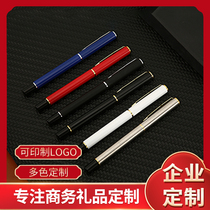Baozhu creative Custom plug set signature pen business advertising gift metal treasure ball pen gel pen and Quan gift