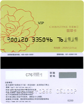 Three Crowns:Christine Card Bread Voucher Cake Voucher Cash Card 200 face value sale 22% discount