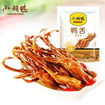 Xiaohu duck tongue spicy 95gX2 bags of snacks Snack snack food spicy duck tongue Hubei specialty