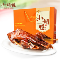 Xiaohu duck selection gift box spicy whole duck duck wings duck paw cooked snack food Hubei specialty gift