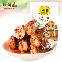 Xiaohu duck vacuum packaging duck neck spicy flavor 118gX3 bags of snacks Snacks specialty