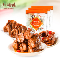 Xiaohu duck snack sharing package Duck neck Duck paw duck clavicle Duck essence combination braised flavor