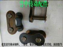 Chain fully connected half chain buckle clip 5 minutes 10B 6 points 12B 1 inch 16B 1 2 inch 20B 1 5 inch 24B etc.
