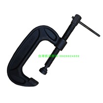 NFC American heavy-duty G-shaped clip (shrimp bow code) woodwork clip 4 inch 5 inch 6 inch 8 inch 10 inch 12 inch C clip