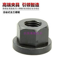 Taiwan HRC32 high hardness movable type flange nut flange pressure plate nut with cushion nut M10-M20 spot