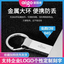 Patriot u disk 64g high-speed 30 USB disk 32 metal U310 mini waterproof student business computer u disk custom LOGO lettering custom anti-copy anti-copy read-only encrypted U disk 128