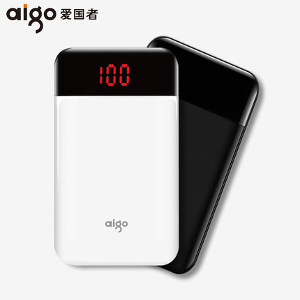 爱国者充电宝聚合物10000毫安小巧超薄便携迷你移动电源