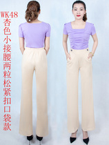 Fashion high waist Modern dance pants national standard dance pants Latin broad legs pants
