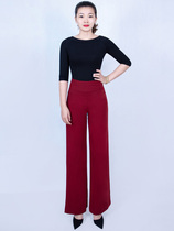 High-legged broad pants with slim sapphire pants Latin pants and dance pants