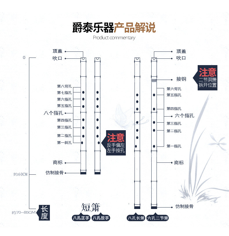 乐器萧初学紫竹零基础入门八孔g调裂冰洞箫成人长短箫专业古竹萧
