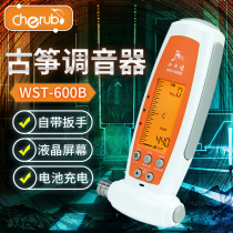 Guzheng Tuner Little Angel Guzheng Tuner WST-600B Wrench Guzheng Tunnup