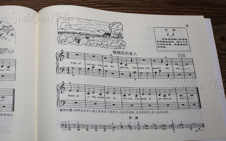 正版 小汤1 约翰汤普森简易钢琴教程第一册 儿童初级钢琴教材